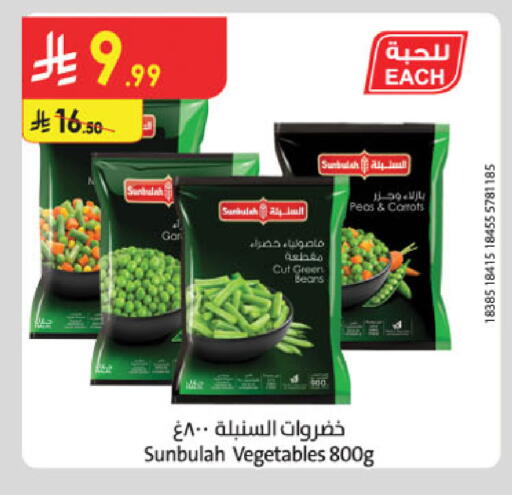 Peas available at Danube in KSA, Saudi Arabia, Saudi - Al-Kharj