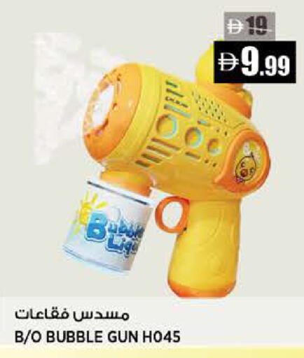 available at هاشم هايبرماركت in الإمارات العربية المتحدة , الامارات - الشارقة / عجمان
