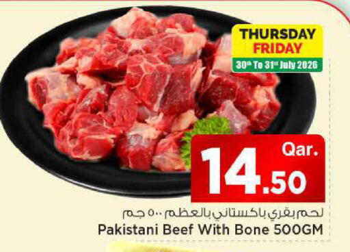 available at مارك & سيف in قطر - الوكرة