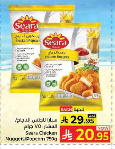 available at كبايان هايبرماركت in مملكة العربية السعودية, السعودية, سعودية - جدة