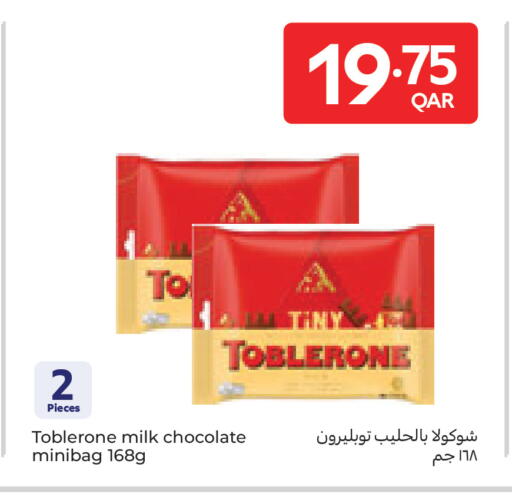 available at كارفور in قطر - أم صلال