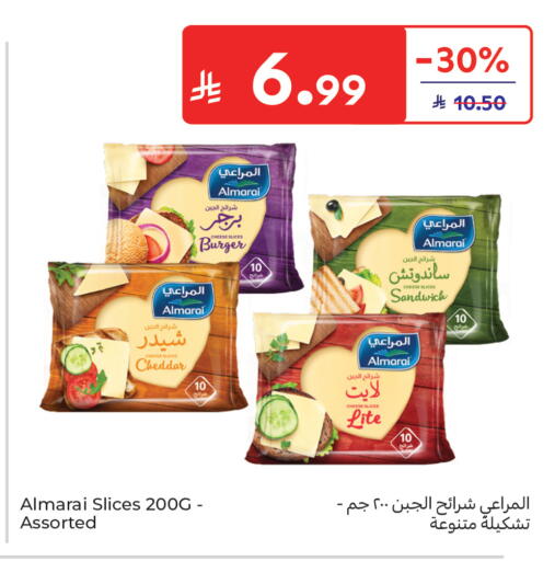 available at كارفور in مملكة العربية السعودية, السعودية, سعودية - جدة