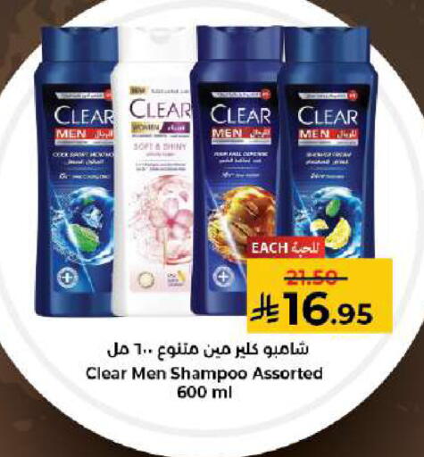 available at كبايان هايبرماركت in مملكة العربية السعودية, السعودية, سعودية - جدة
