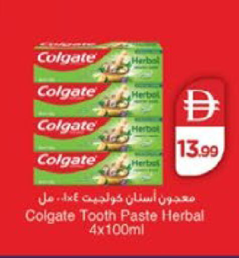 available at نستو هايبرماركت in الإمارات العربية المتحدة , الامارات - رَأْس ٱلْخَيْمَة