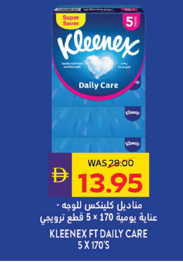 available at ADCOOP in UAE - Abu Dhabi