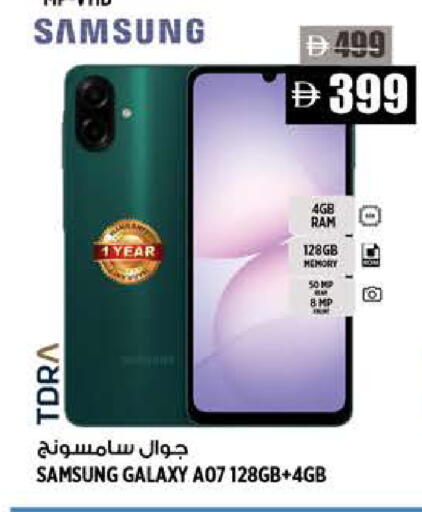 available at هاشم هايبرماركت in الإمارات العربية المتحدة , الامارات - الشارقة / عجمان