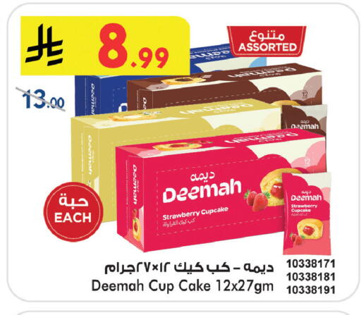 Strawberry available at Bin Dawood in KSA, Saudi Arabia, Saudi - Medina