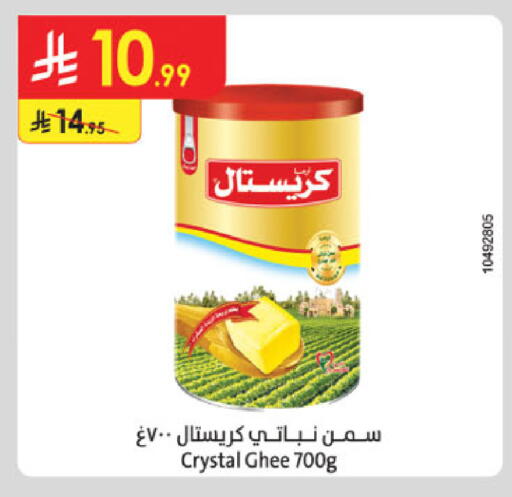 available at Danube in KSA, Saudi Arabia, Saudi - Al-Kharj
