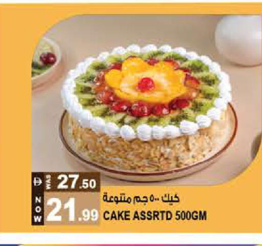 available at هاشم هايبرماركت in الإمارات العربية المتحدة , الامارات - الشارقة / عجمان
