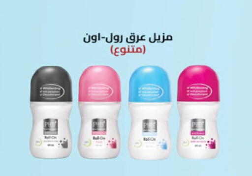 available at الدانوب in مملكة العربية السعودية, السعودية, سعودية - الخبر‎