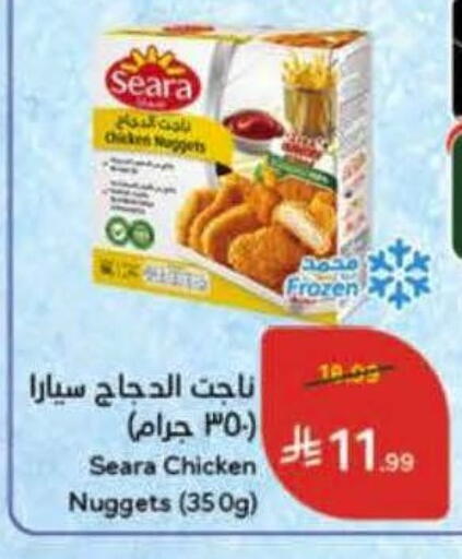 available at Hyper Panda in KSA, Saudi Arabia, Saudi - Jeddah