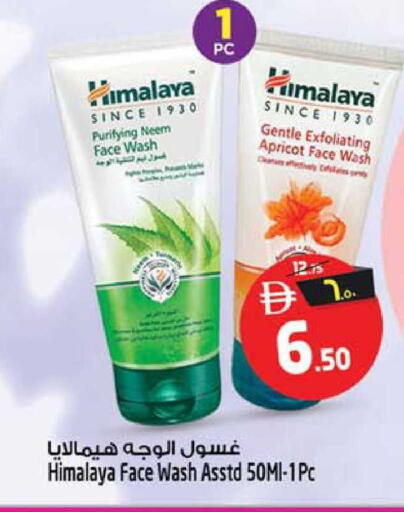 Apricot available at Safari Hypermarket  in UAE - Dubai