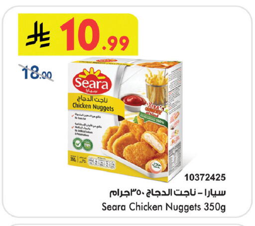 available at Bin Dawood in KSA, Saudi Arabia, Saudi - Khamis Mushait