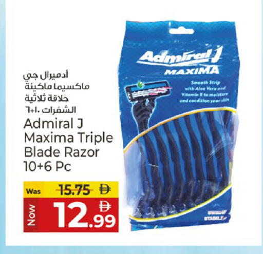 available at Kenz Hypermarket in UAE - Sharjah / Ajman