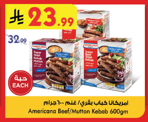 available at Bin Dawood in KSA, Saudi Arabia, Saudi - Jeddah