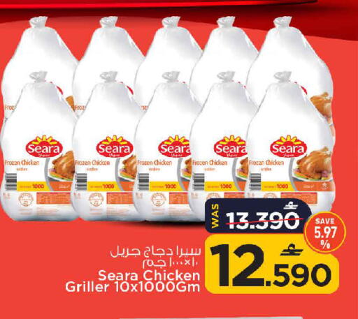 available at مارك & سايف in عُمان - مسقط‎