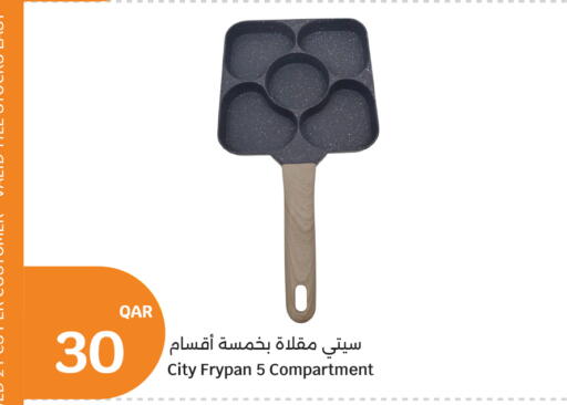 available at City Hypermarket in Qatar - Doha