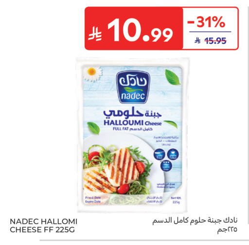 Date available at كارفور in مملكة العربية السعودية, السعودية, سعودية - جدة