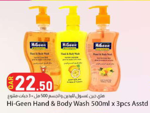 available at Dana Market in Qatar - Umm Salal