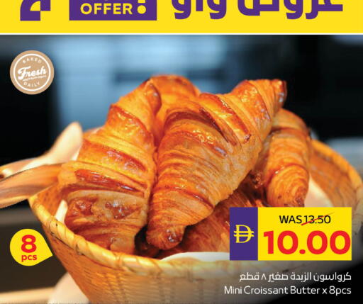 available at ADCOOP in UAE - Abu Dhabi