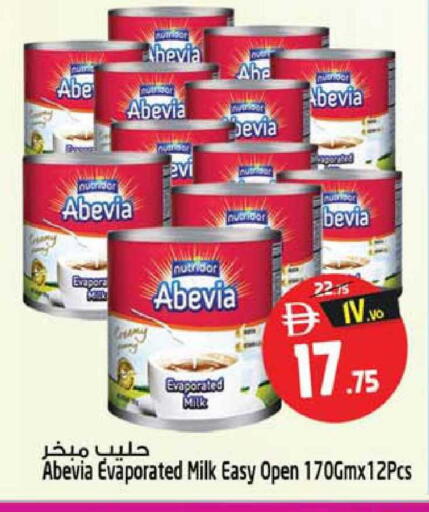 available at SAFARI HYPERMARKET  in UAE - Ras al Khaimah