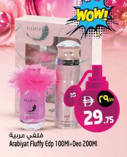available at Safari Hypermarket  in UAE - Dubai