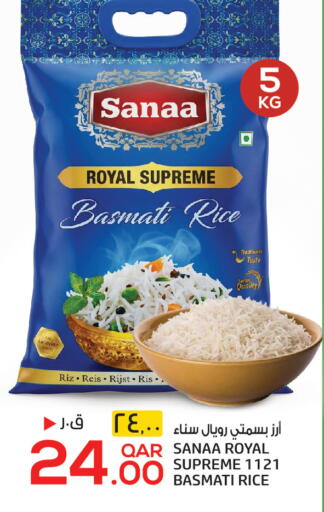 available at Saudia Hypermarket in Qatar - Al-Shahaniya