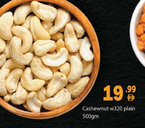 available at Gulf Hypermarket LLC in UAE - Ras al Khaimah