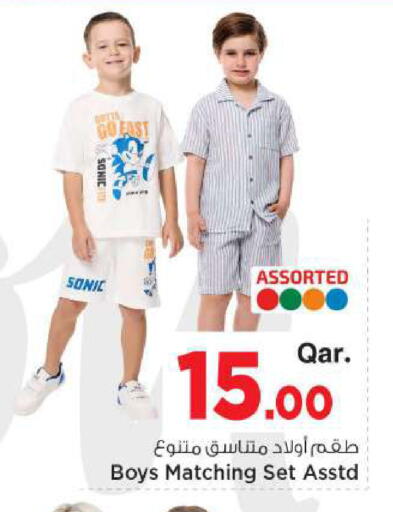 available at Mark & Save  in Qatar - Al-Shahaniya