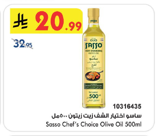 available at Bin Dawood in KSA, Saudi Arabia, Saudi - Khamis Mushait