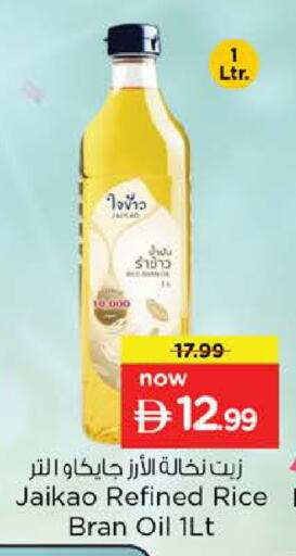 available at Nesto Hypermarket in UAE - Abu Dhabi