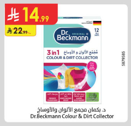 available at Danube in KSA, Saudi Arabia, Saudi - Al-Kharj