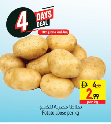 Potato available at السفير ماركت in الإمارات العربية المتحدة , الامارات - الشارقة / عجمان