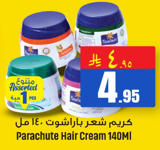 available at We One Shopping Center in KSA, Saudi Arabia, Saudi - Al Khobar