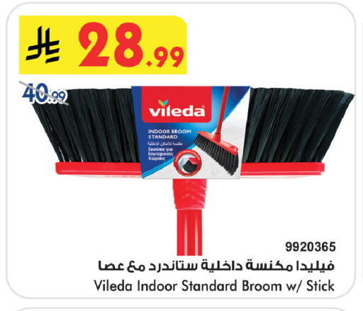 available at Bin Dawood in KSA, Saudi Arabia, Saudi - Khamis Mushait