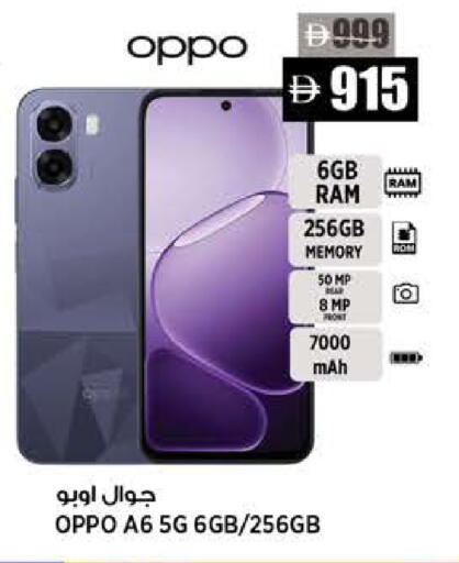 available at هاشم هايبرماركت in الإمارات العربية المتحدة , الامارات - الشارقة / عجمان