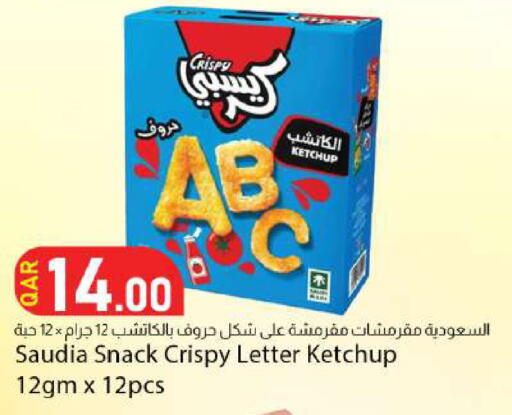 available at Dana Market in Qatar - Doha
