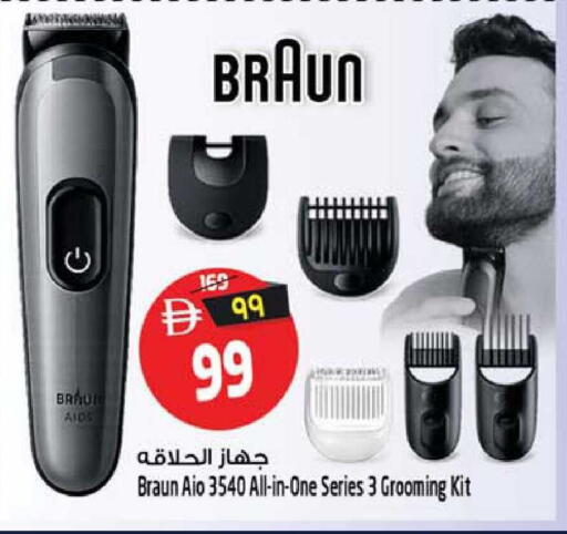 available at Safari Hypermarket  in UAE - Dubai