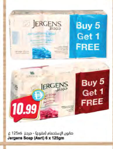 available at Almaya Supermarkets in UAE - Ras al Khaimah