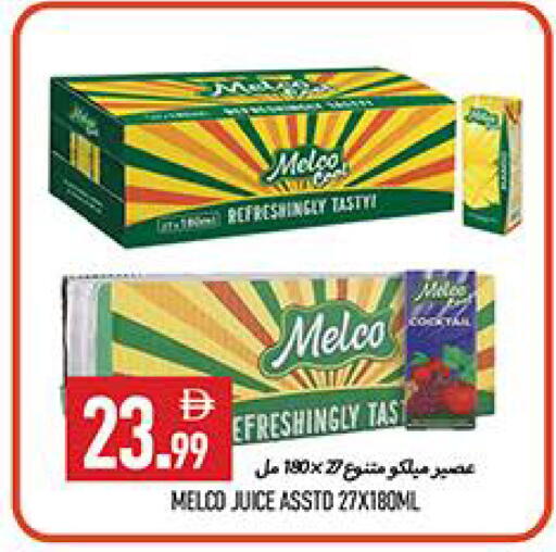 available at  روابي ماركت عجمان in الإمارات العربية المتحدة , الامارات - الشارقة / عجمان