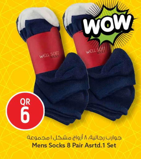 available at سفاري هايبر ماركت in قطر - الشحانية
