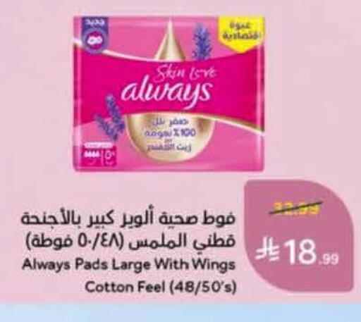 available at Hyper Panda in KSA, Saudi Arabia, Saudi - Al-Kharj