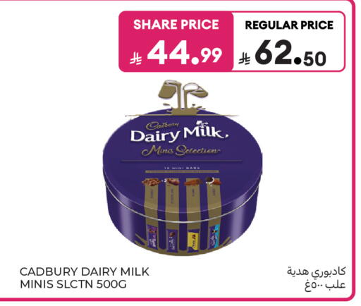 available at كارفور in مملكة العربية السعودية, السعودية, سعودية - جدة