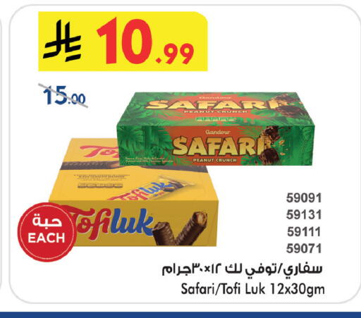 available at Bin Dawood in KSA, Saudi Arabia, Saudi - Khamis Mushait