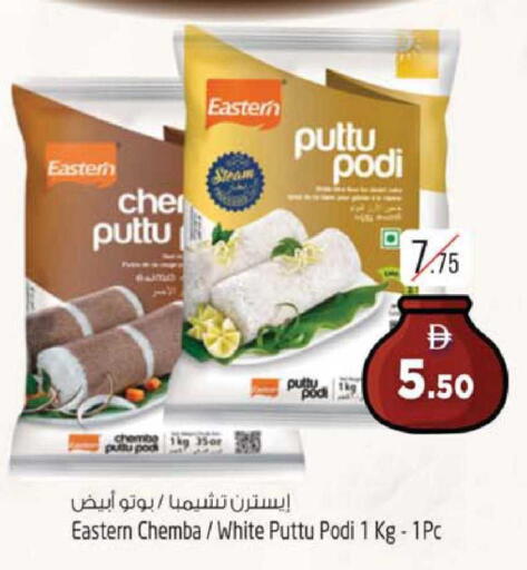 available at Safari Hypermarket  in UAE - Dubai