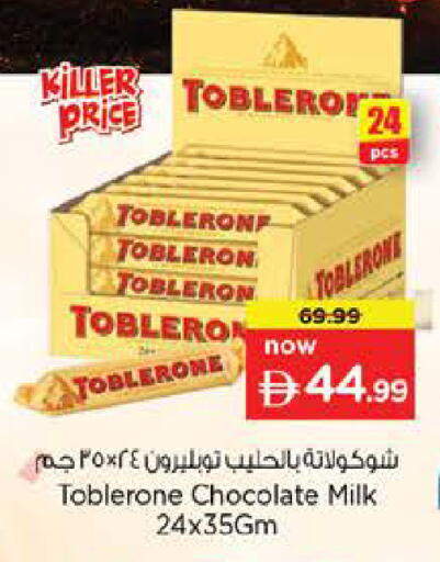 available at Nesto Hypermarket in UAE - Abu Dhabi