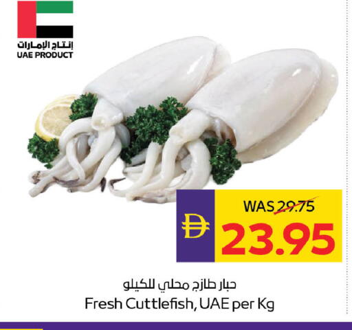 available at ADCOOP in UAE - Abu Dhabi