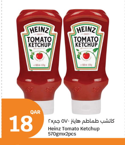 Tomato available at City Hypermarket in Qatar - Doha