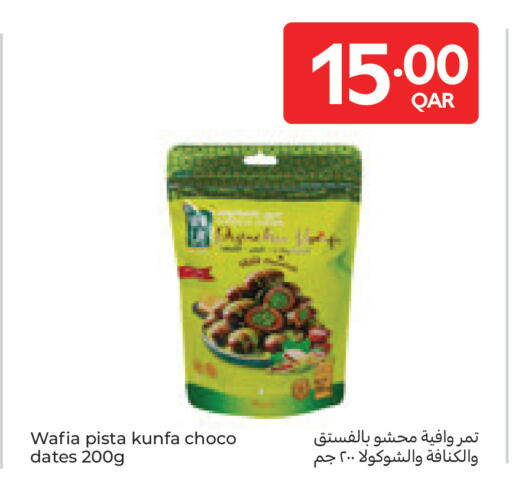 available at Carrefour in Qatar - Al-Shahaniya