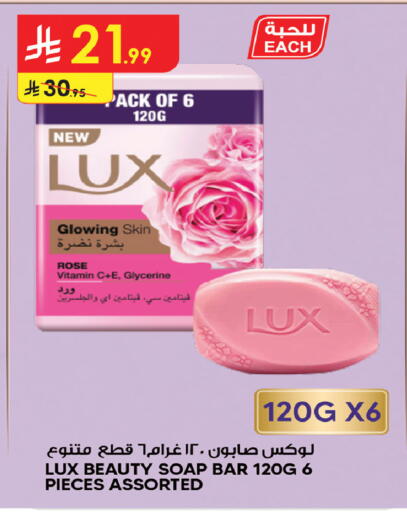 available at Bin Dawood in KSA, Saudi Arabia, Saudi - Medina